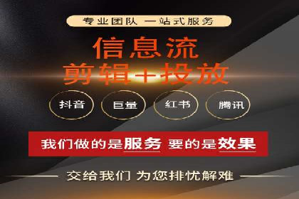 百度竞价代运营公司助力企业打造全网营销矩阵